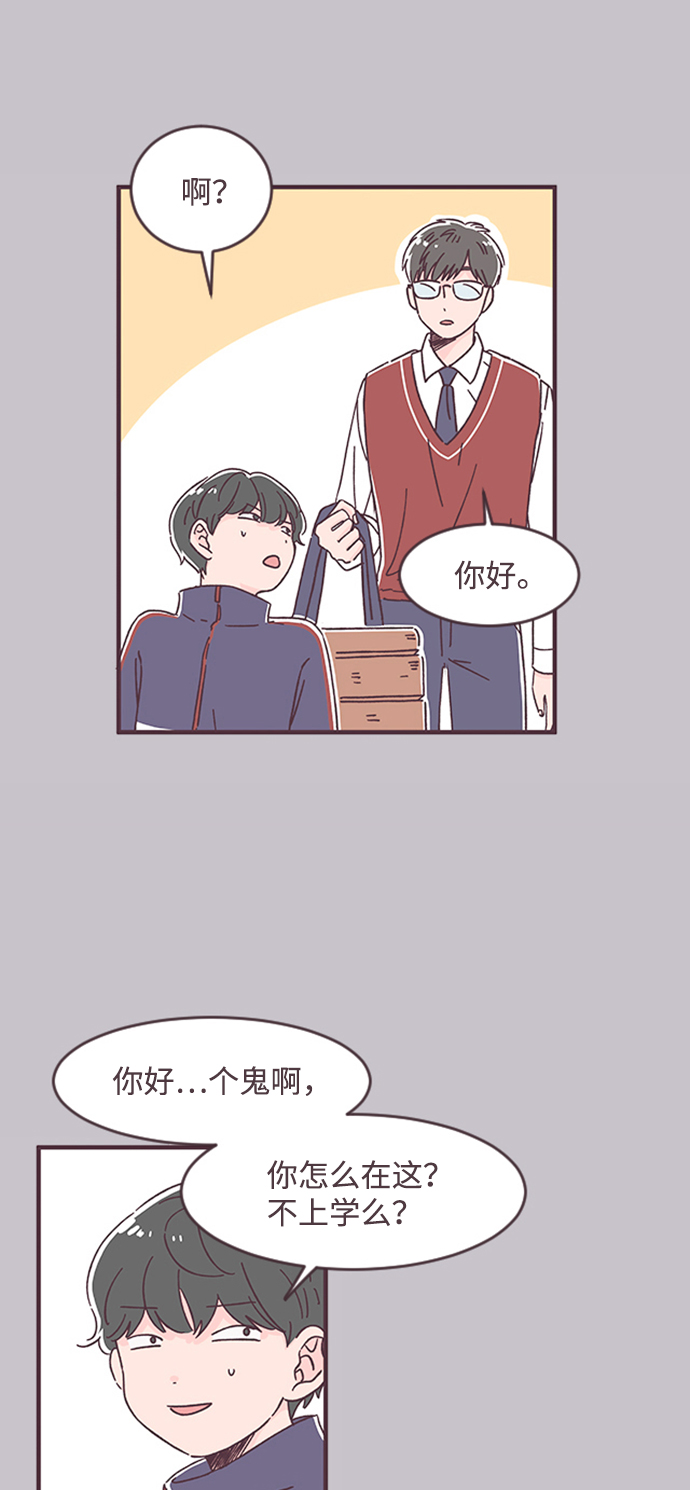 第30话28