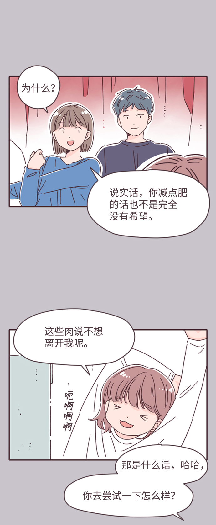 第13话41