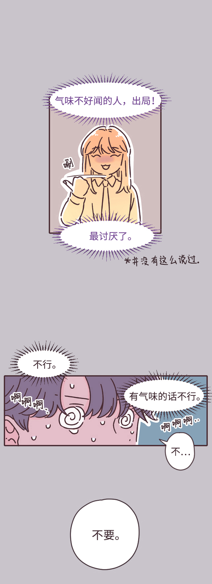 第5话39