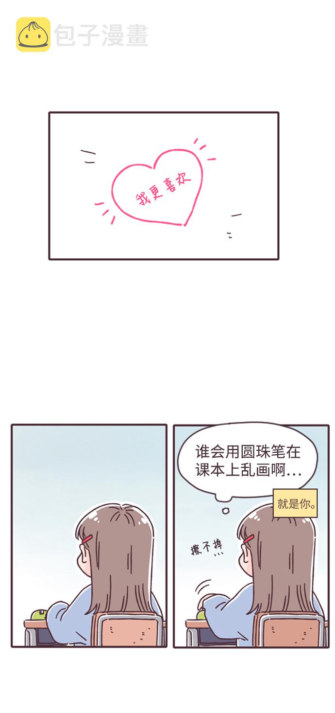 第9话45