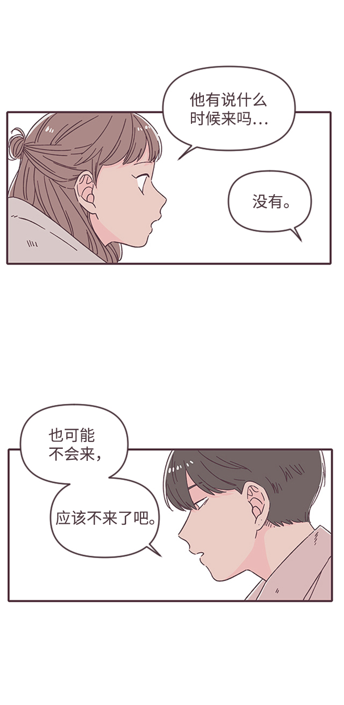 第28话39