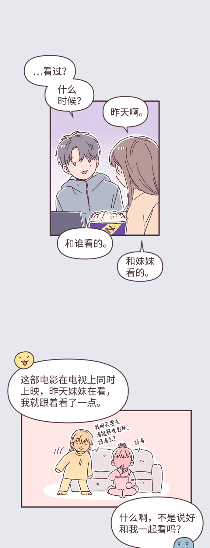 第50话19