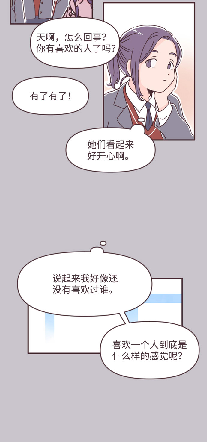 第41话21