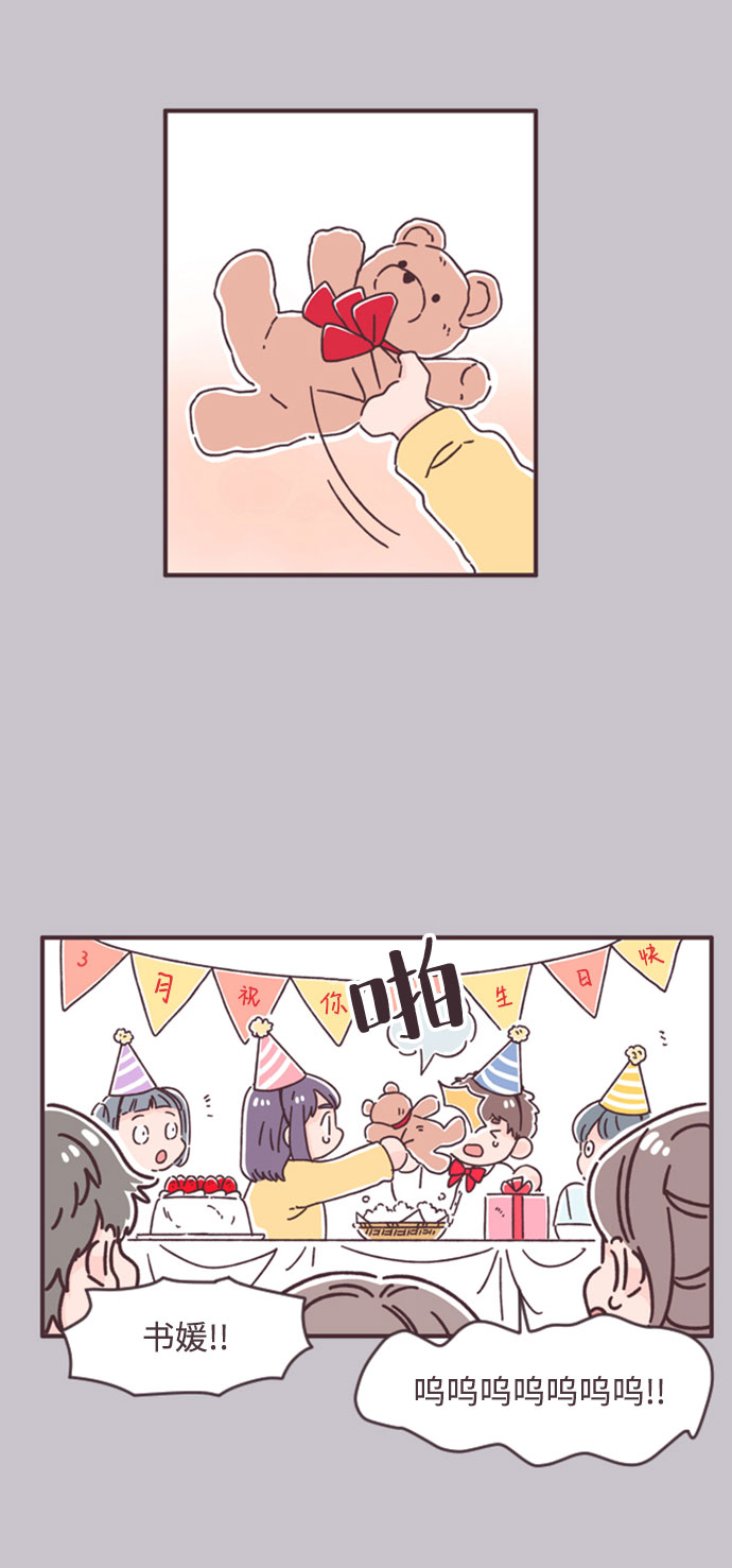 第41话9