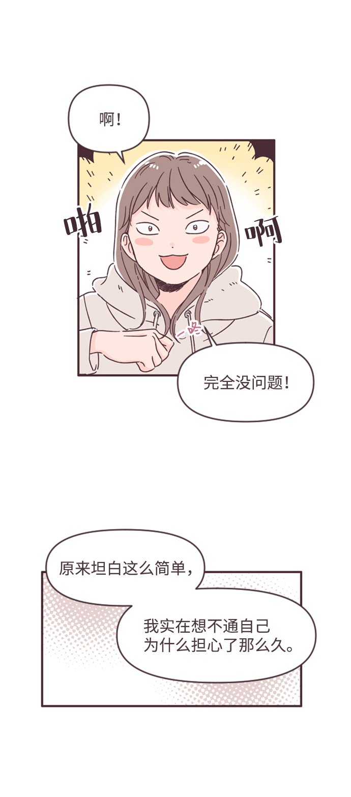 第46话24