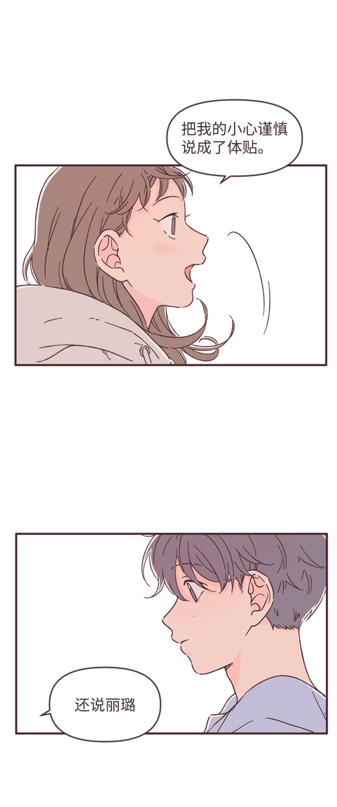 第46话37