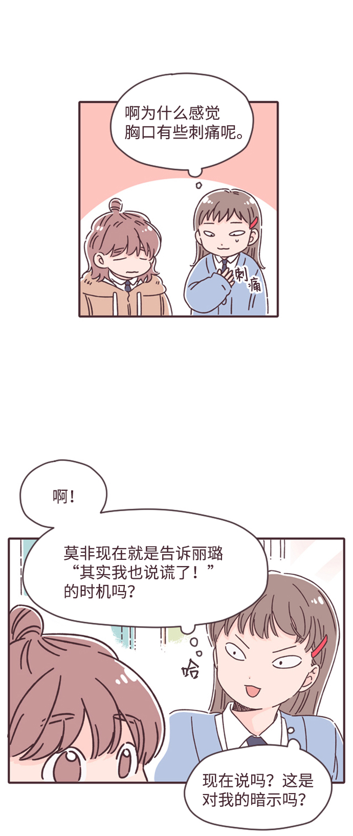 第11话36