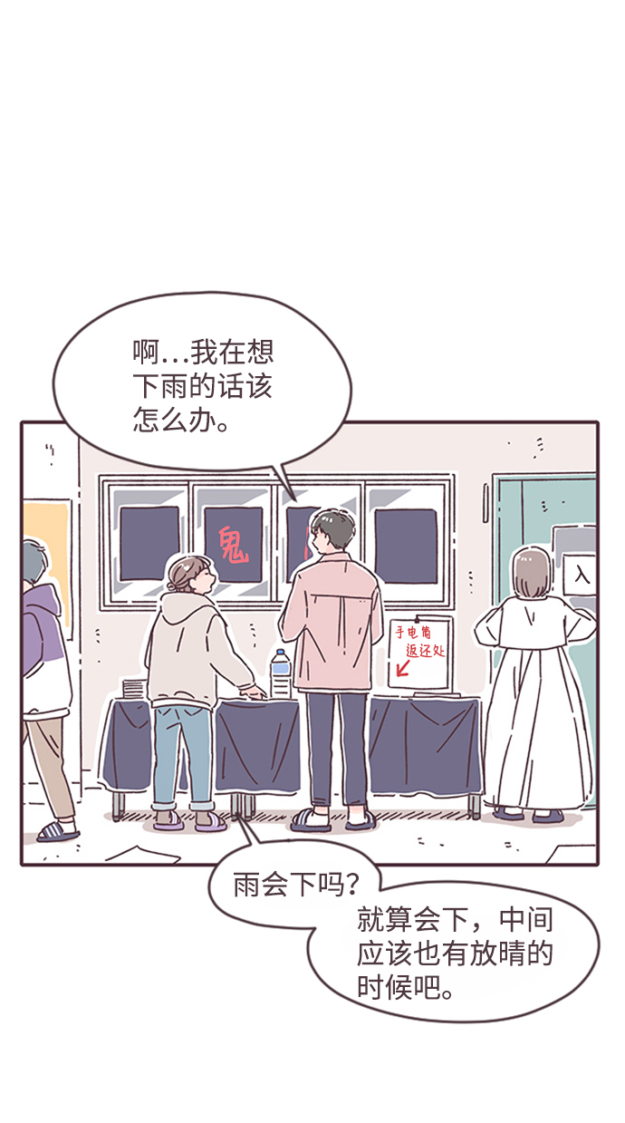 第27话36