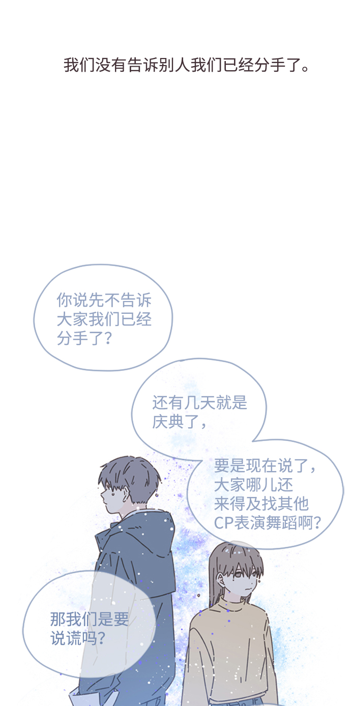 第1话43