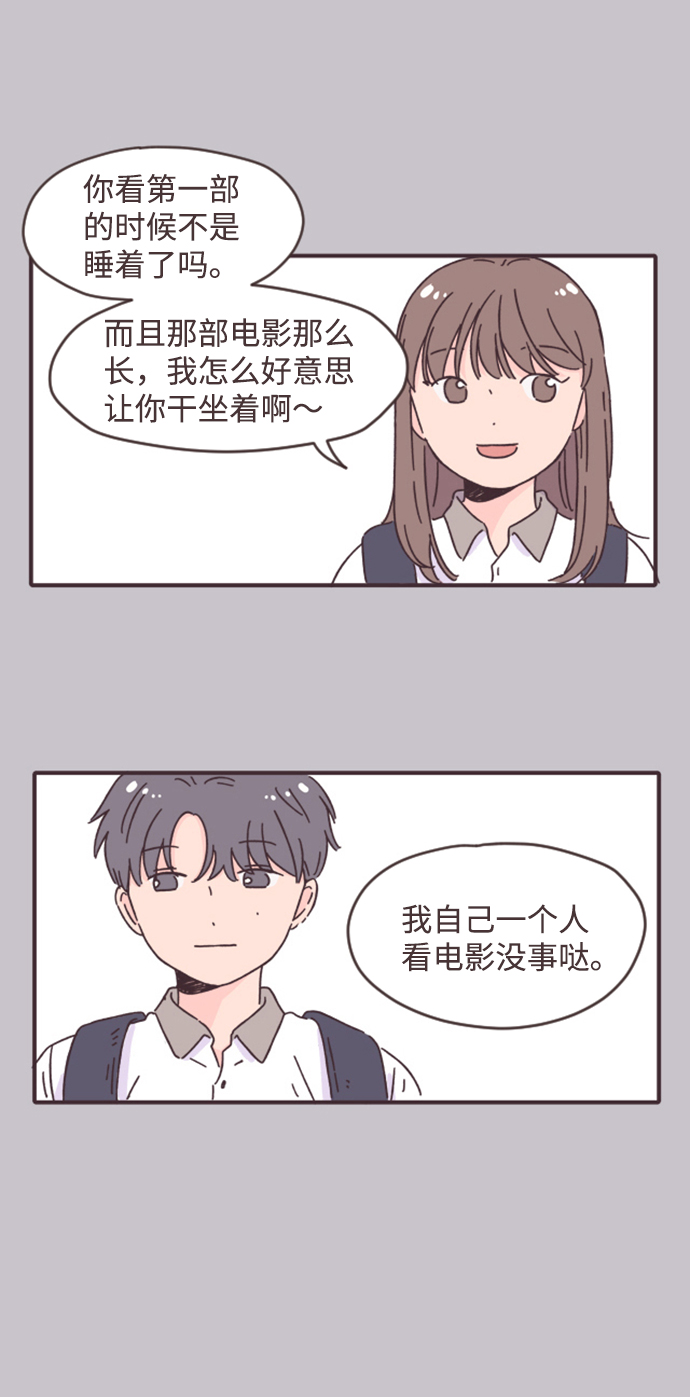 第4话20