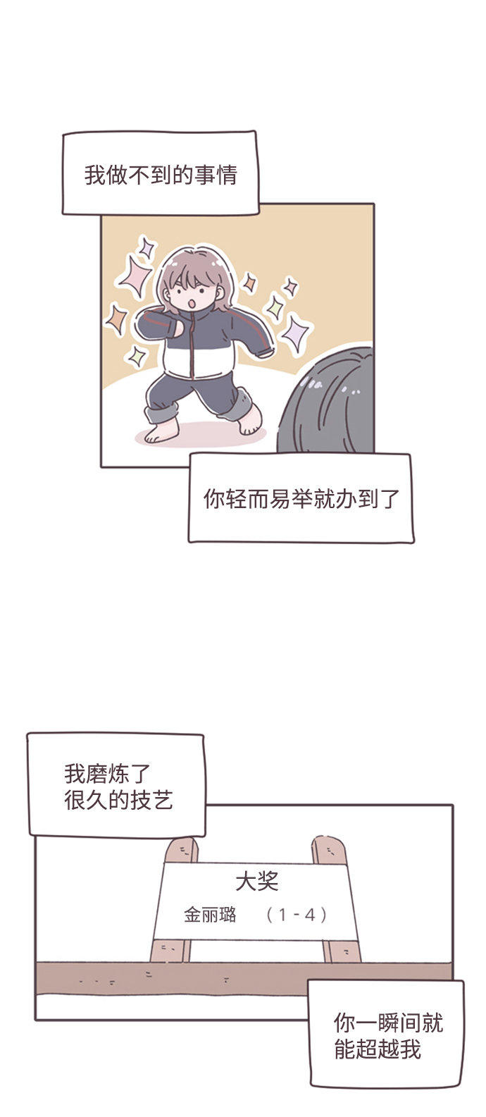 第16话39