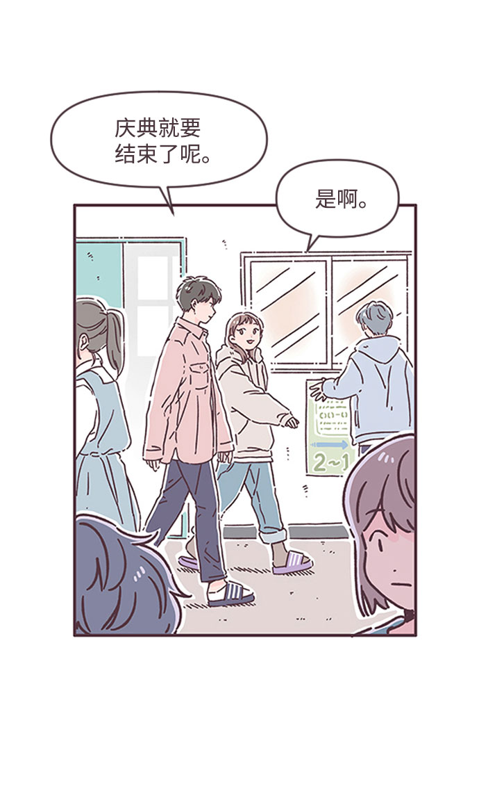 第44话37