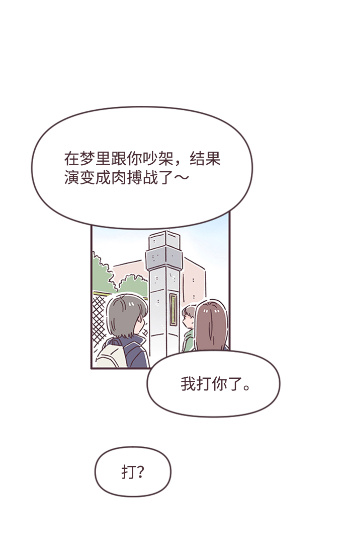 最终话77