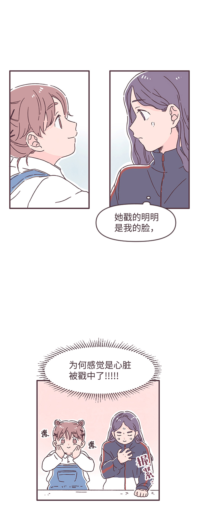 第44话28