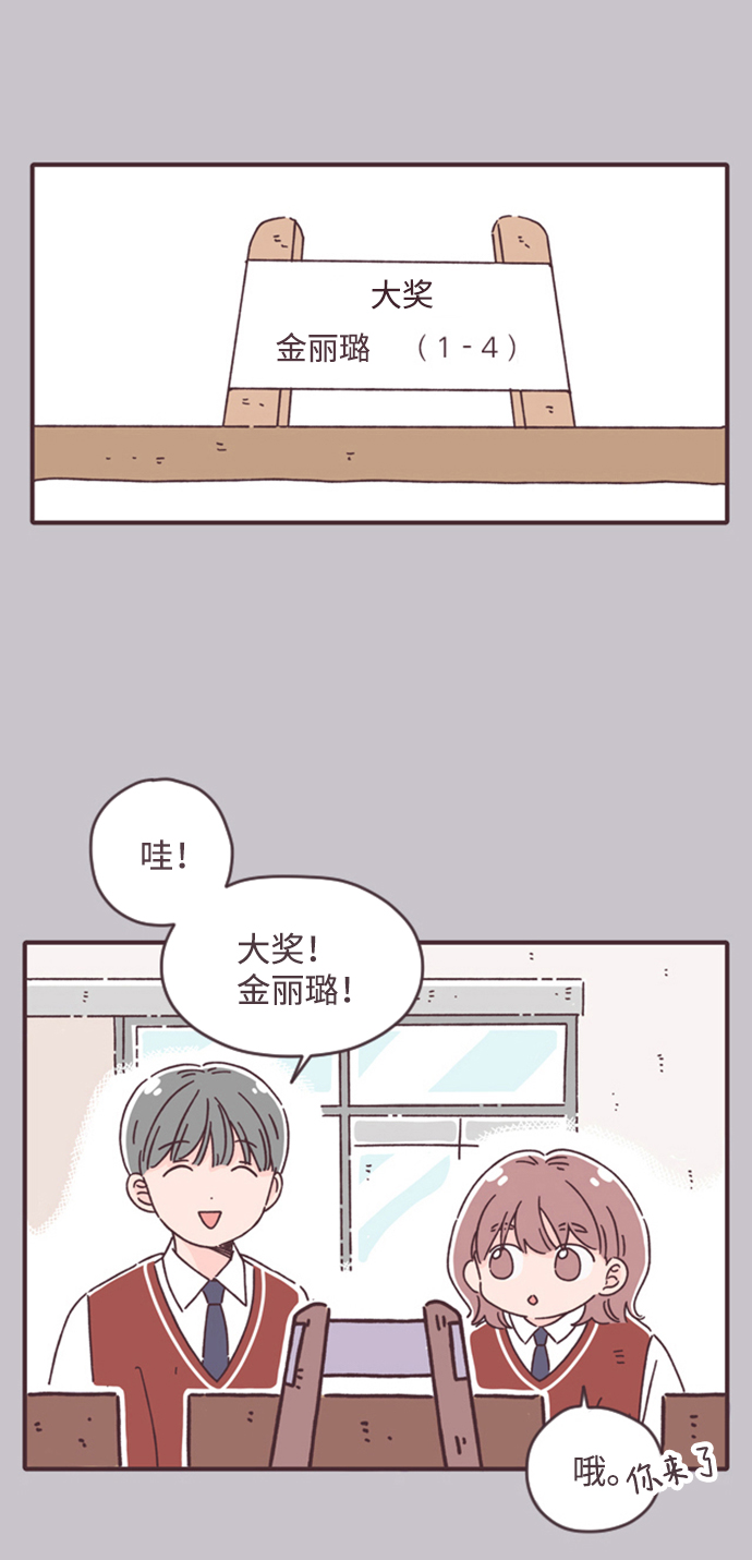 第14话2
