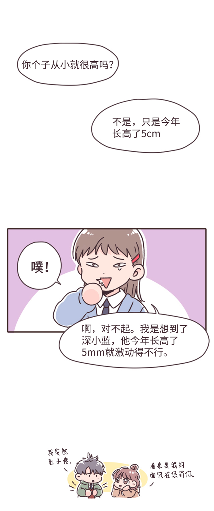第2话62
