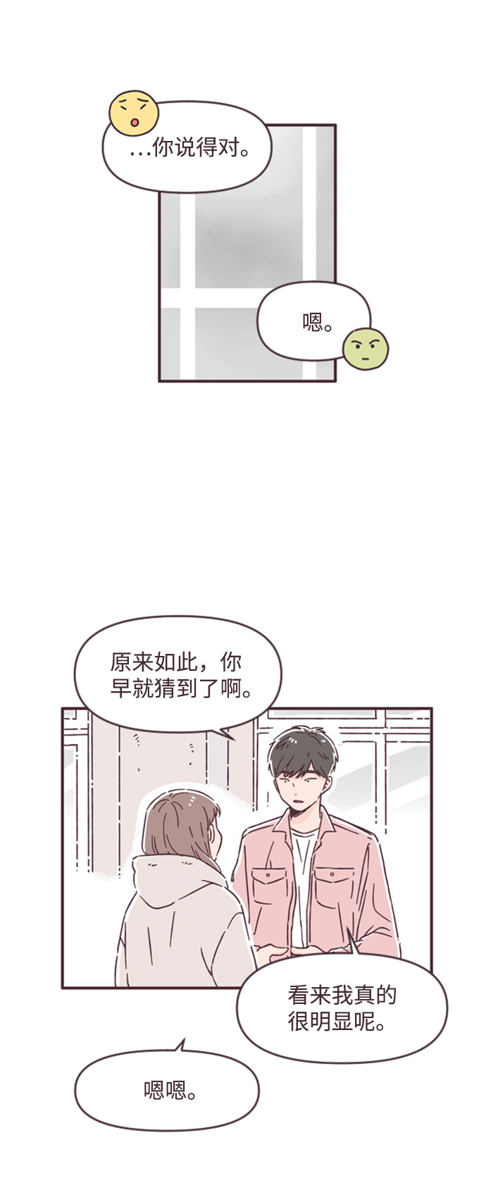 第45话30