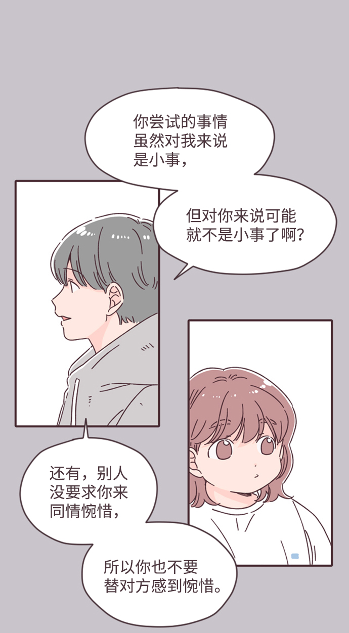 第13话49