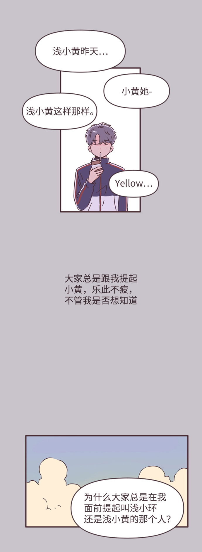 第47话8