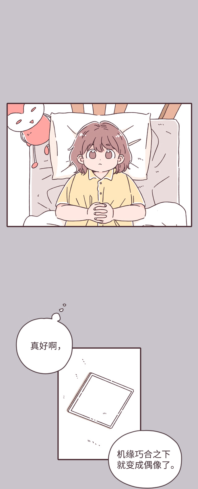 第15话2