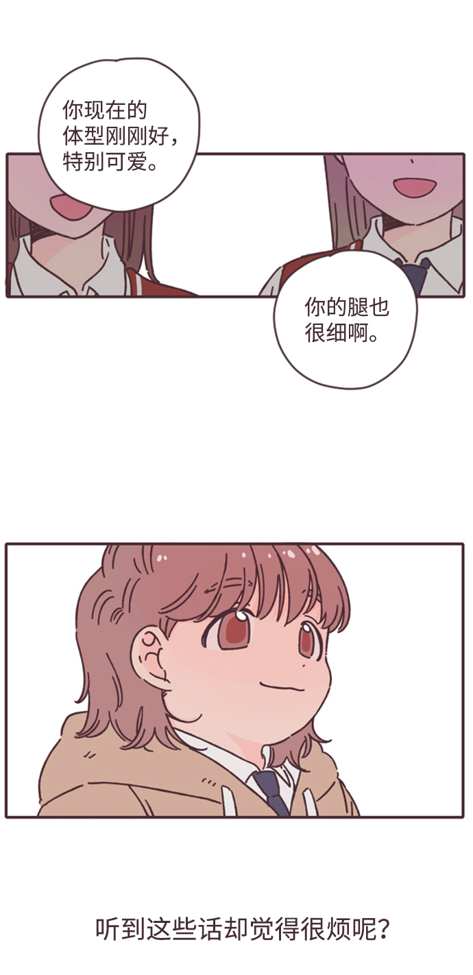 第6话19