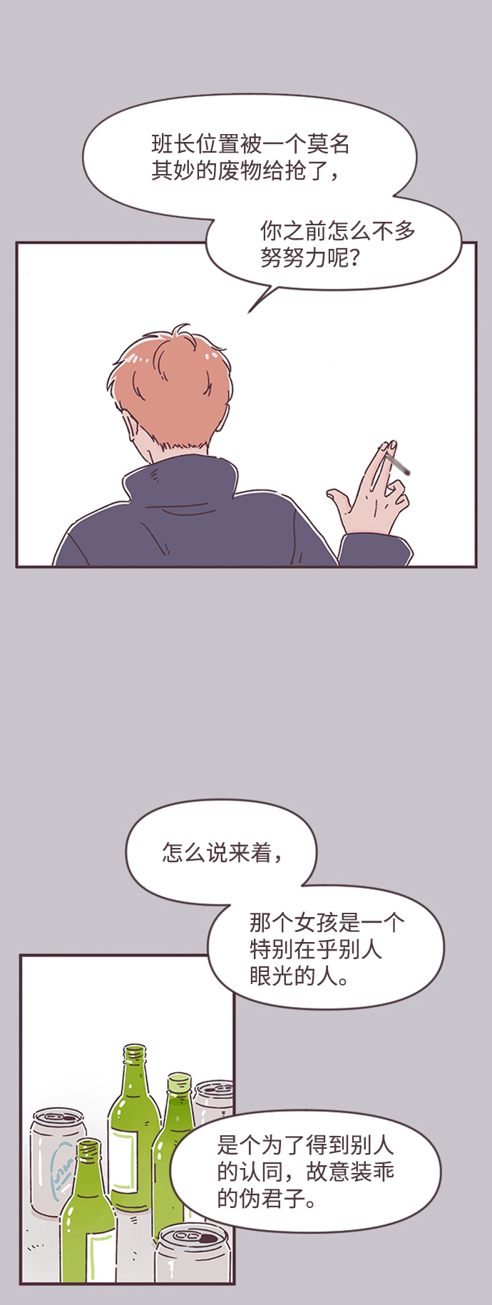 第33话26