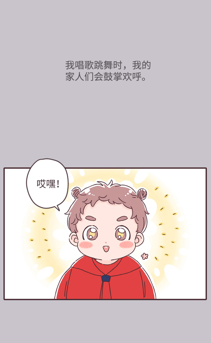 第12话4