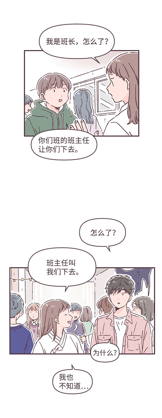 第44话32