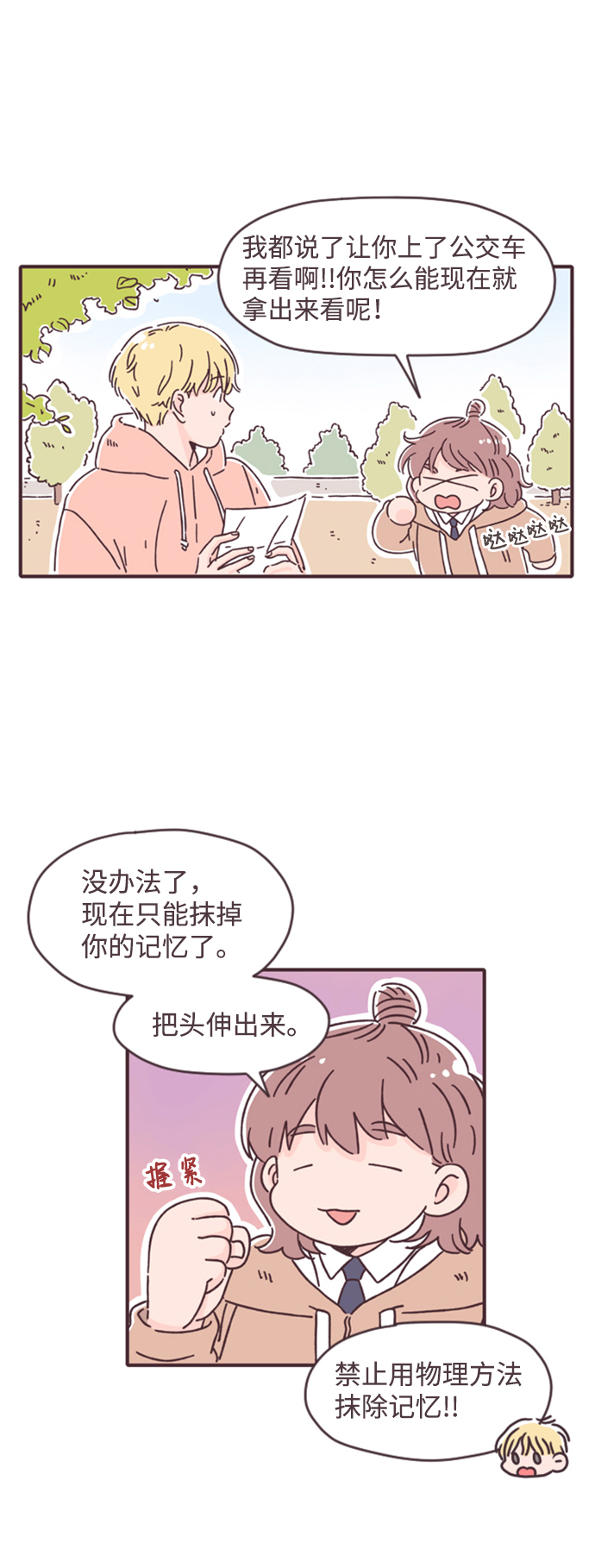 第16话35