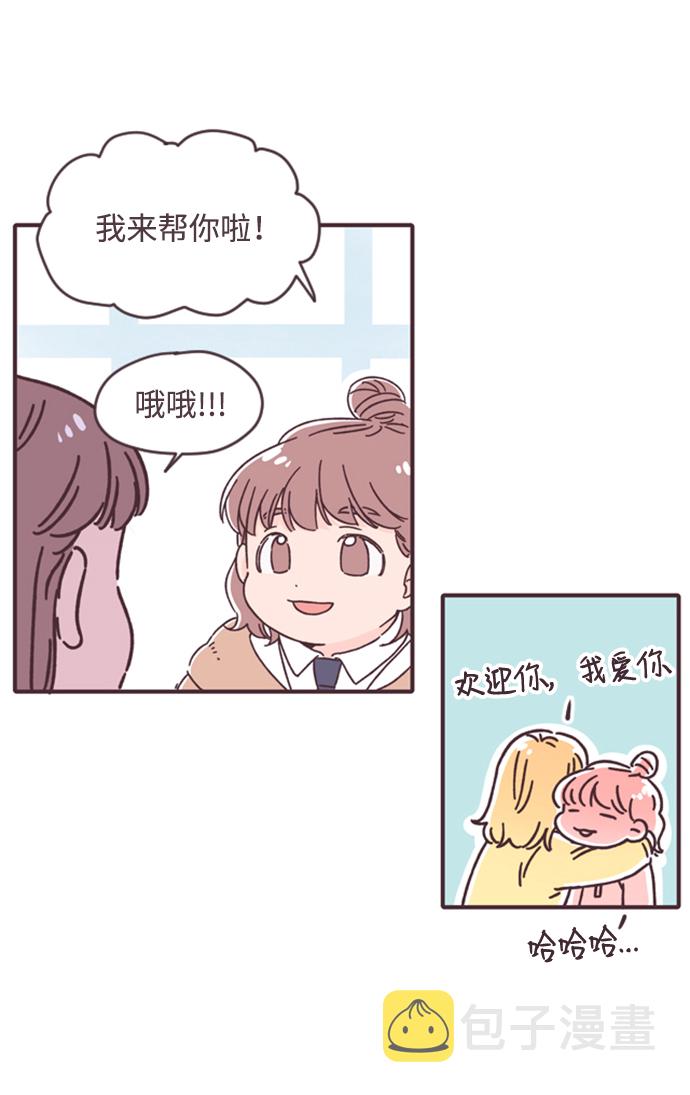 第7话16