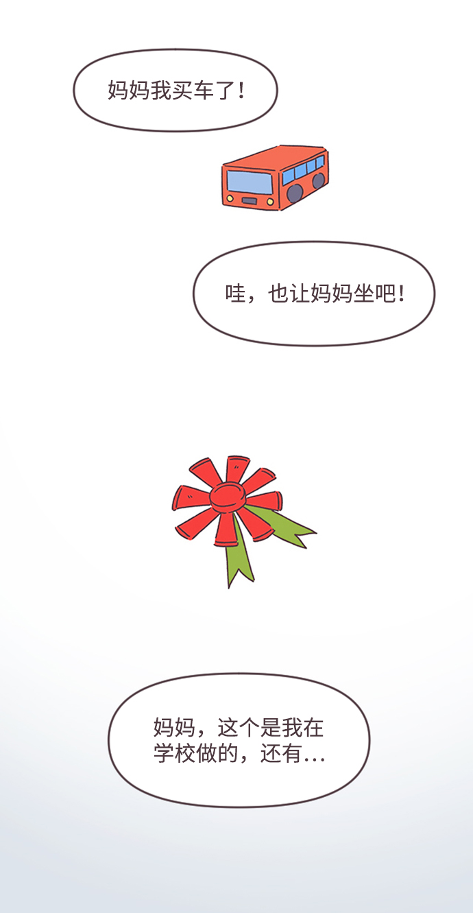 第49话27