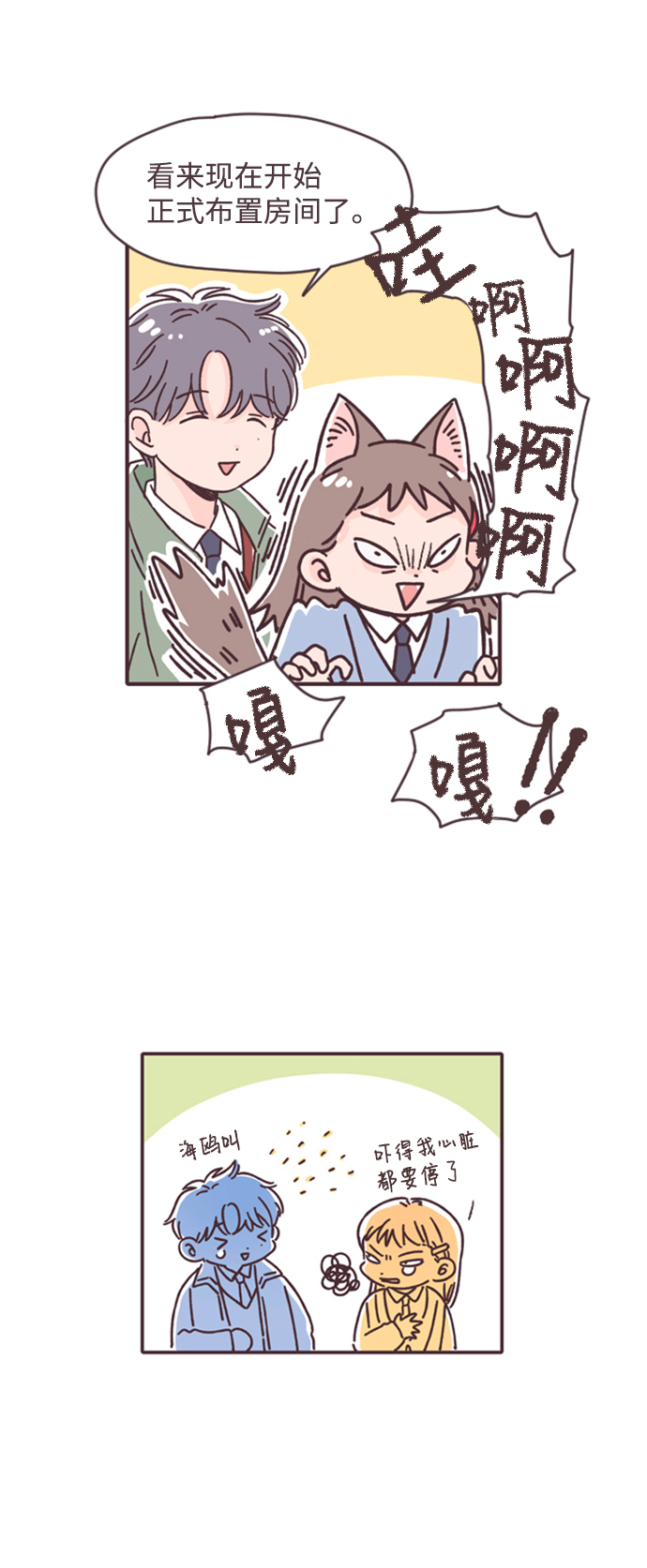 第21话29