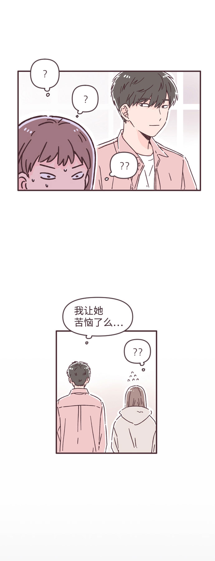 第45话13
