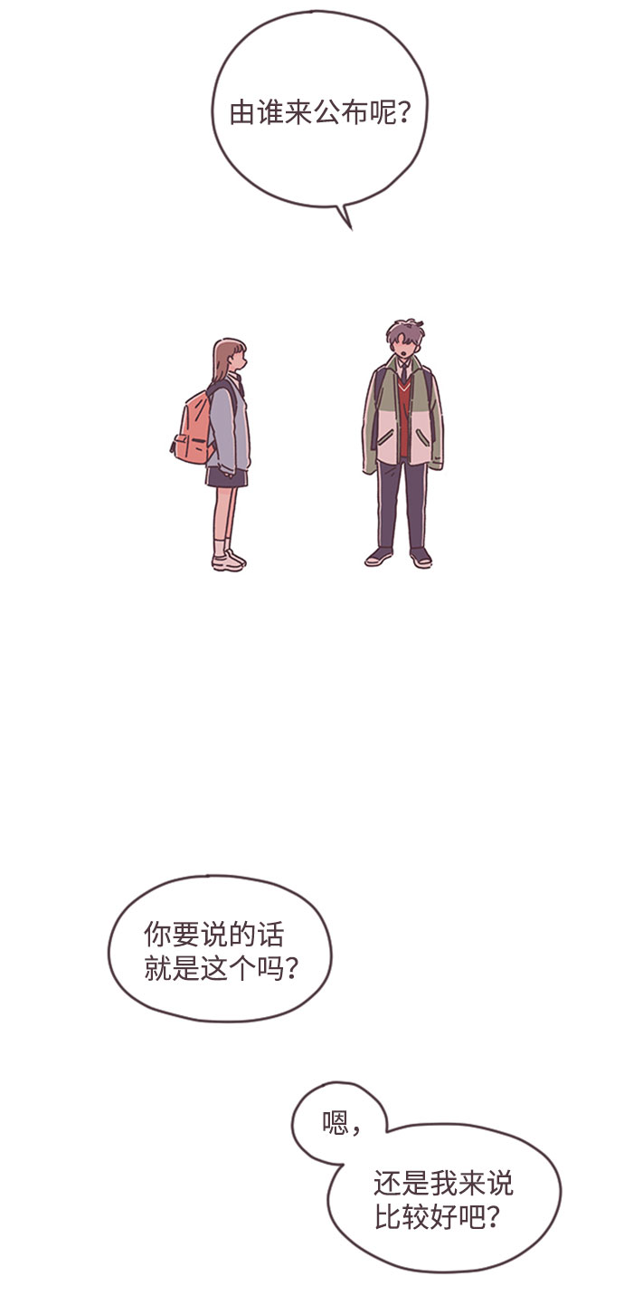 第26话40