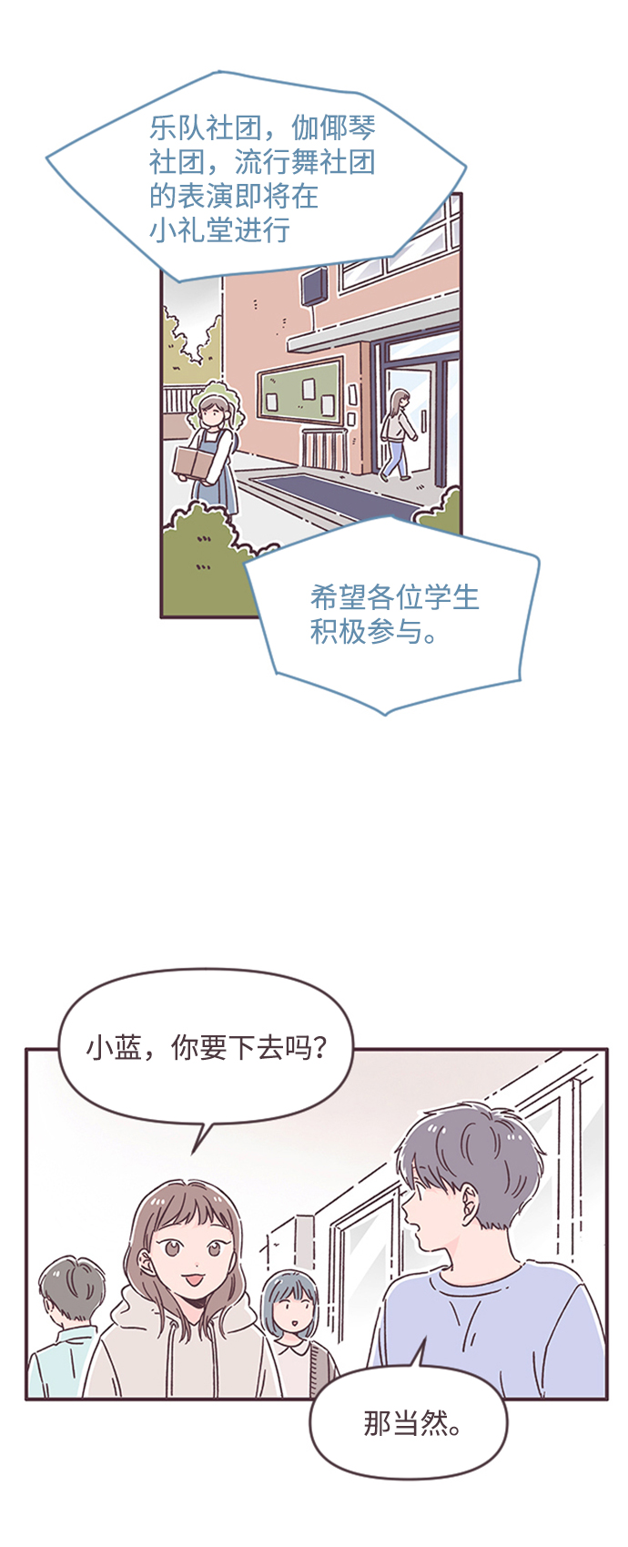 第51话11