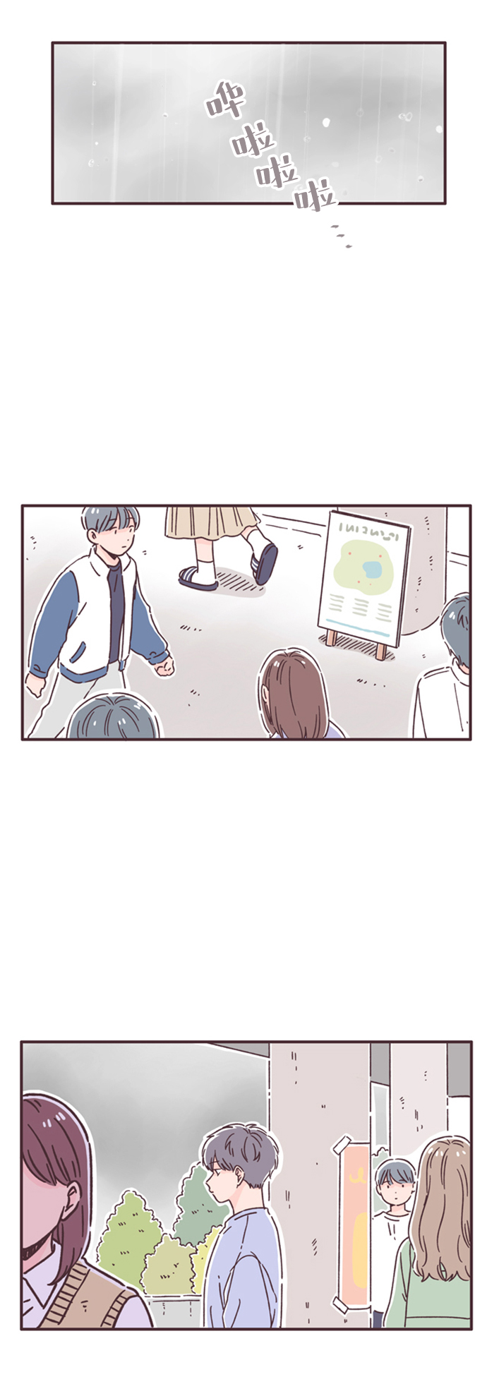 第48话13