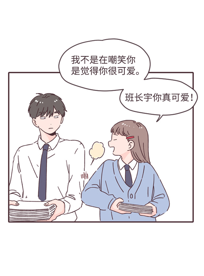 第3话33