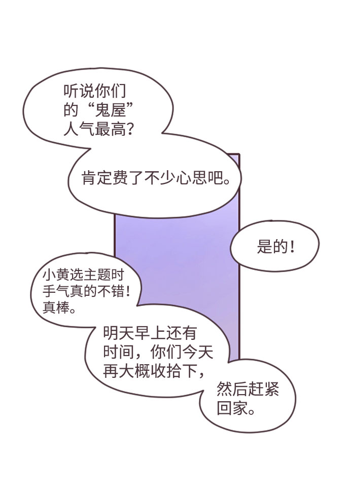 第25话40