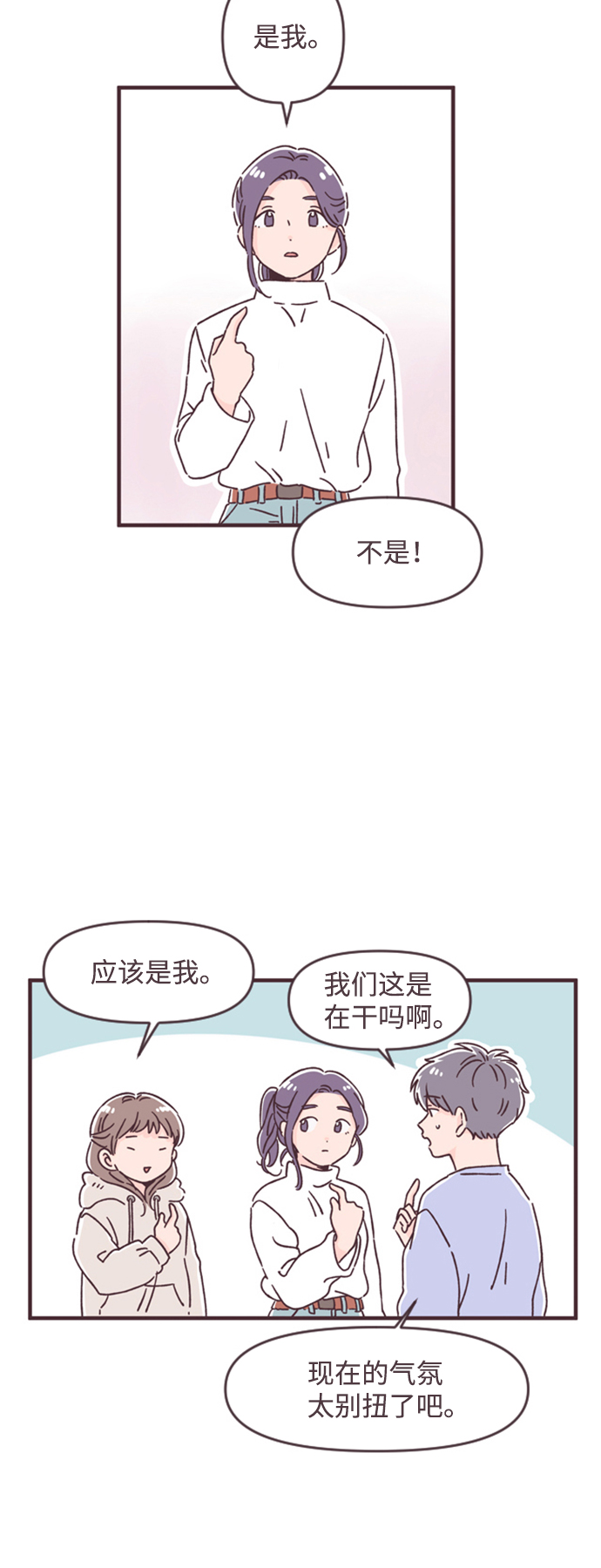 第36话40