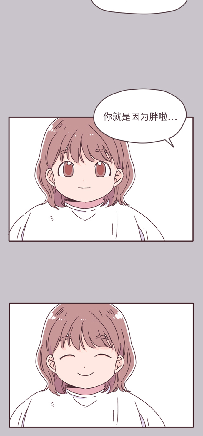 第13话44
