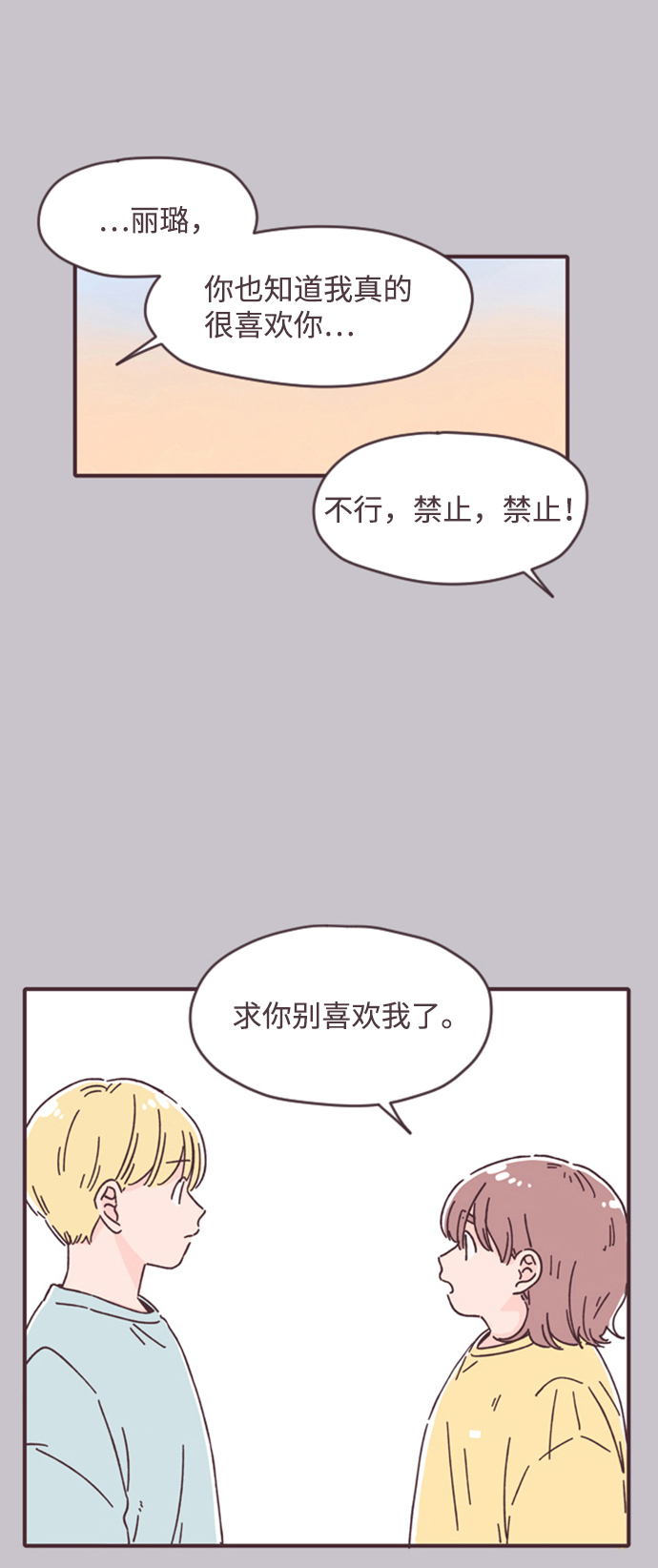 第16话1