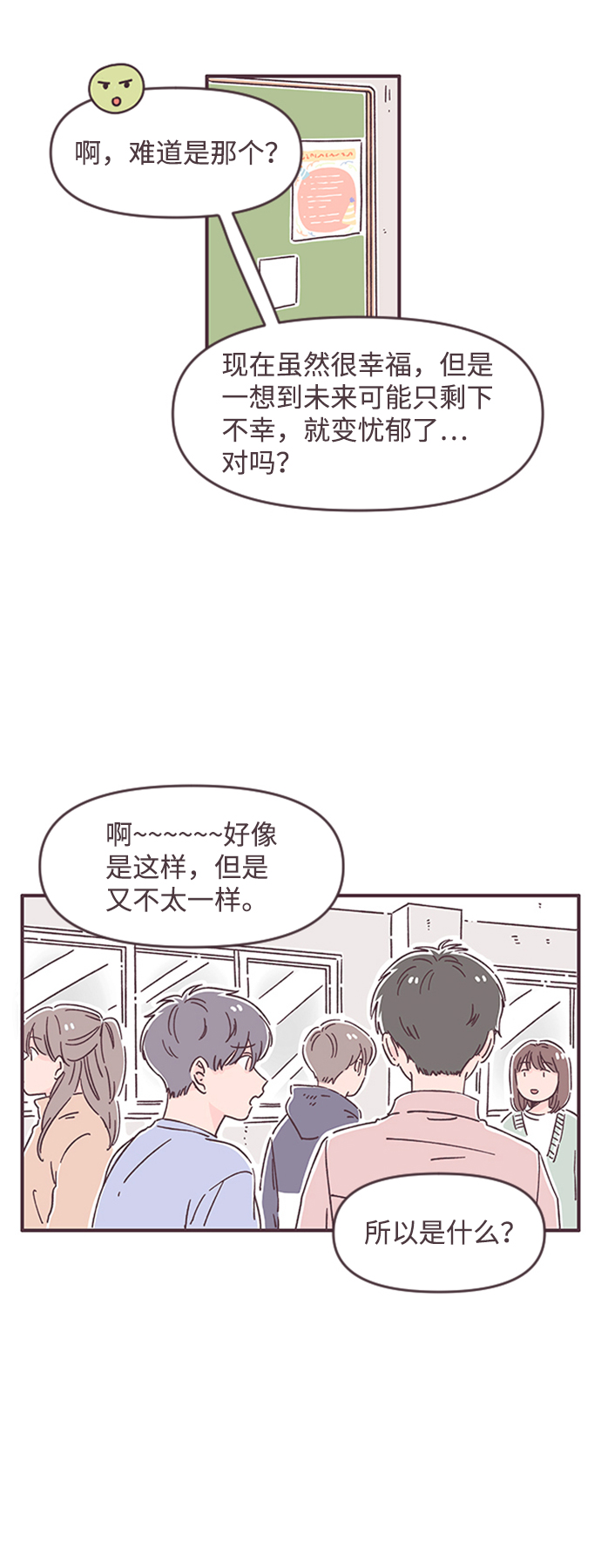 第49话12