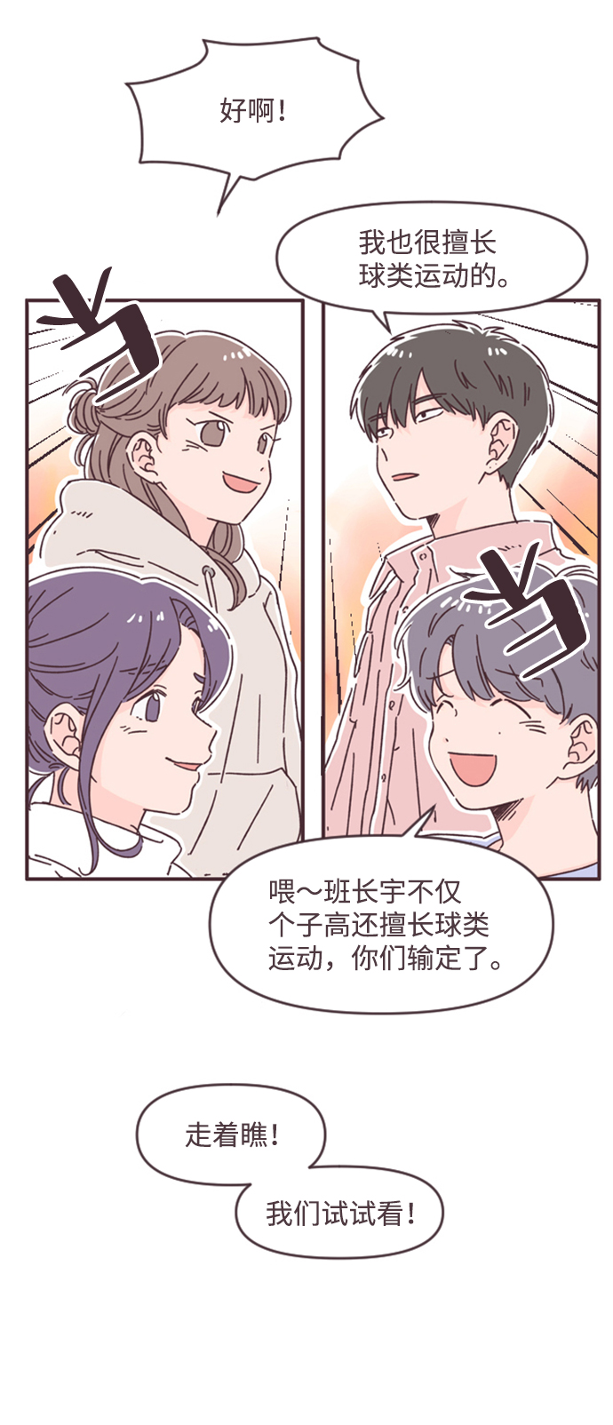 第36话25