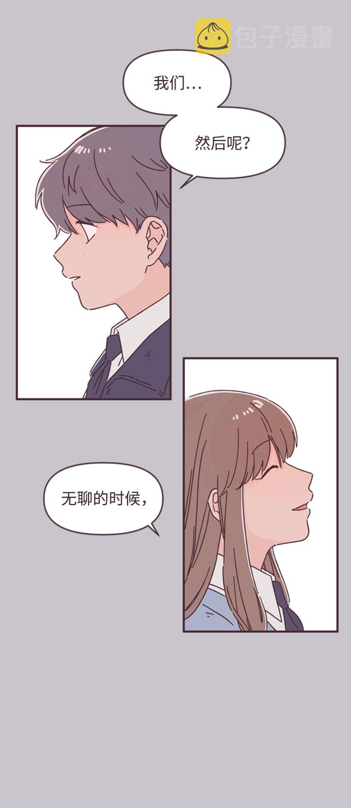 第39话11