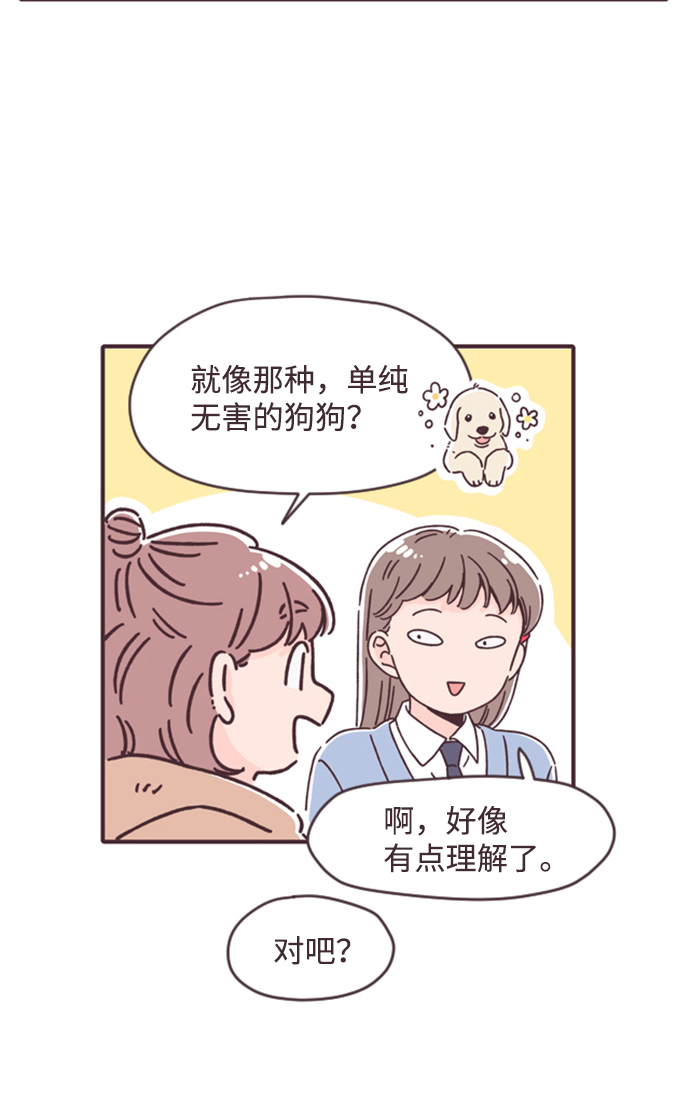 第10话45