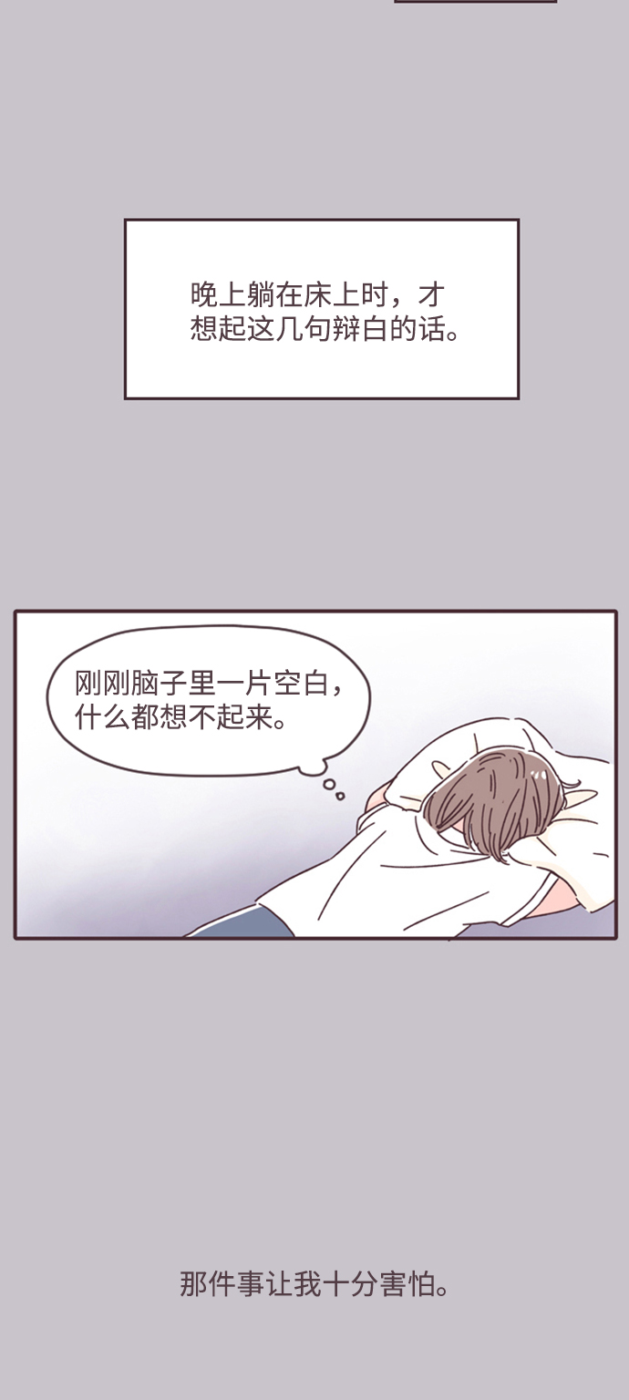 第20话45