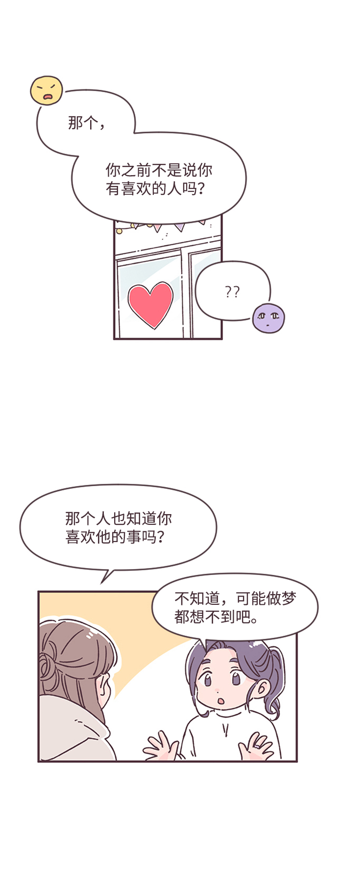 第37话27