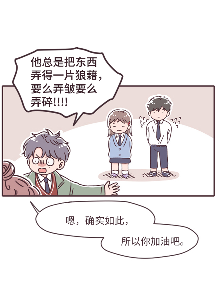 第6话6