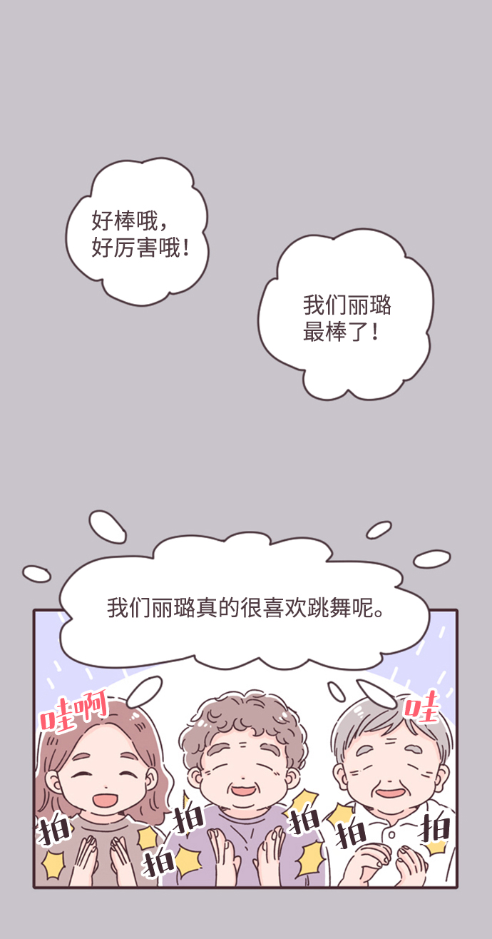 第12话3