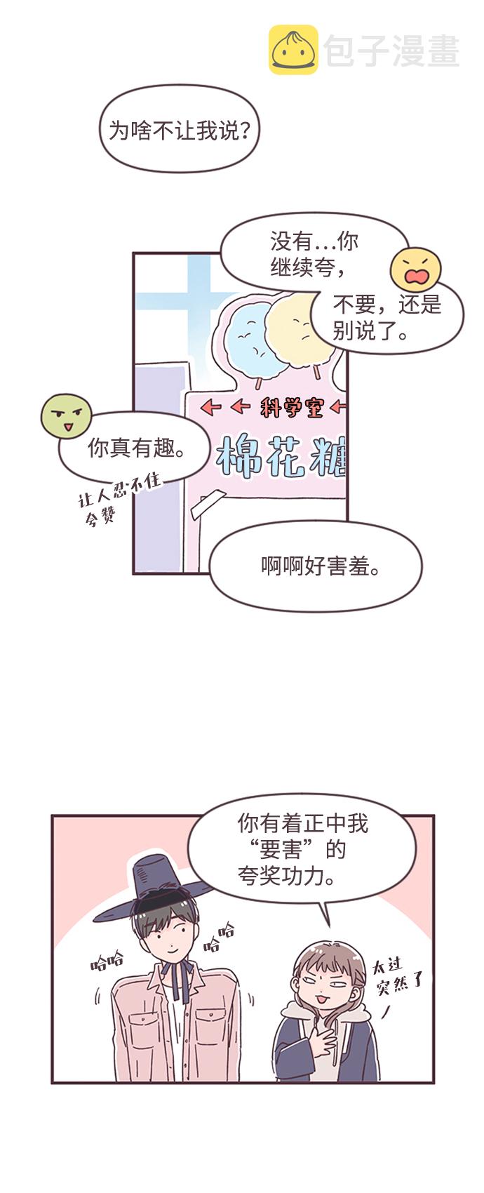 第32话8